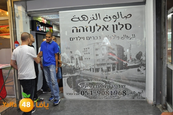 nozha saloonu3 (8).JPG